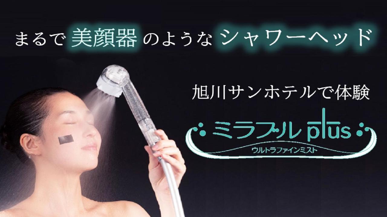 旭川太阳酒店 外观 照片