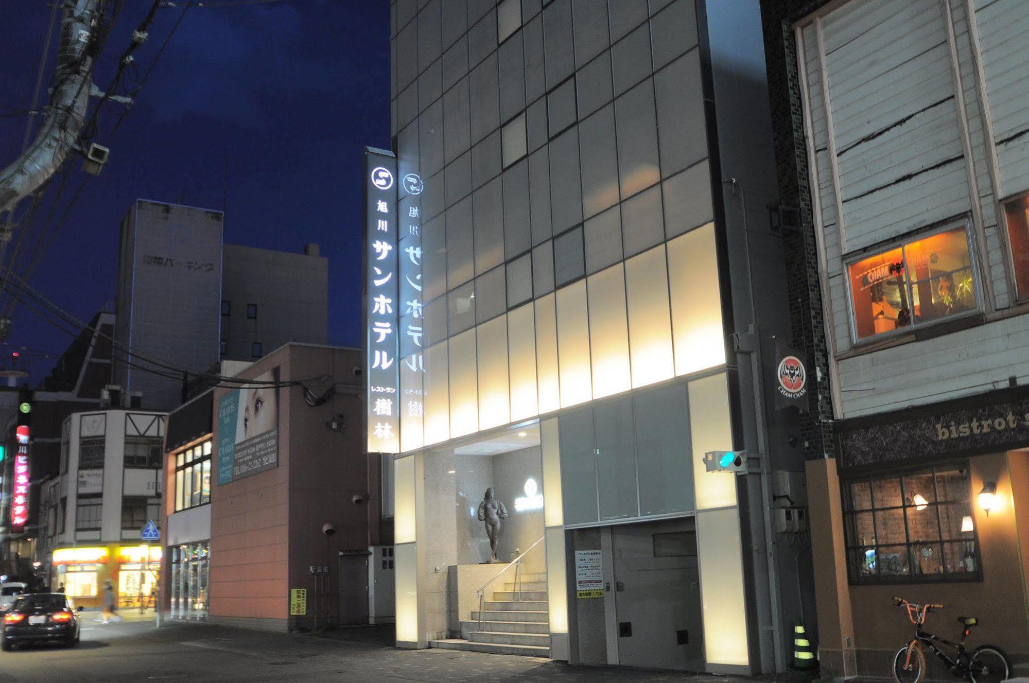 旭川太阳酒店 外观 照片