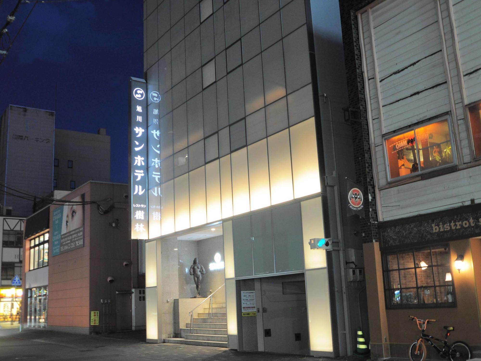 旭川太阳酒店 外观 照片